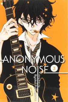 Бумажная книга «Anonymous Noise. Volume 3», автор Реко Фукуяма - фото №2 - миниатюра