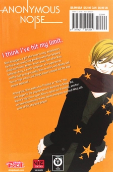 Бумажная книга «Anonymous Noise. Volume 3», автор Реко Фукуяма - фото №3 - миниатюра