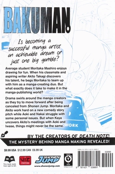 Паперова книга «Bakuman. Volume 8», автор Цуґумі Ооба - фото №3 - мініатюра