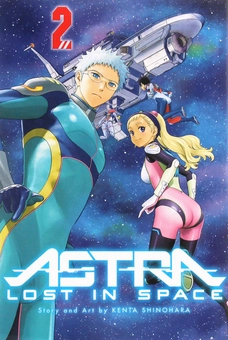 Паперова книга «Astra Lost in Space. Volume 2», автор Кента Сінохара - фото №2 - мініатюра