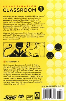 Бумажная книга «Assassination Classroom. Volume 1», автор Юсэй Мацуи - фото №2 - миниатюра