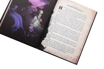 Паперова книга «Кістяк з Чорнобиля», автор Антін Мухарський - фото №8 - мініатюра
