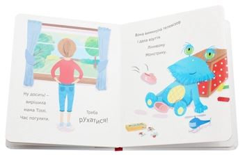 Паперова книга «Лінивий монстрик», автор Кейт Бакнелл - фото №7 - мініатюра