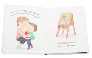 Паперова книга «Голодний монстрик», автор Кейт Бакнелл - фото №4 - мініатюра