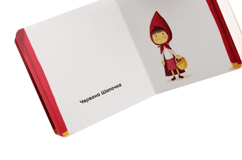 Бумажная книга «Кольори. Казкова прогулянка в червоних відтінках», автор Меричель Марти - фото №5 - миниатюра