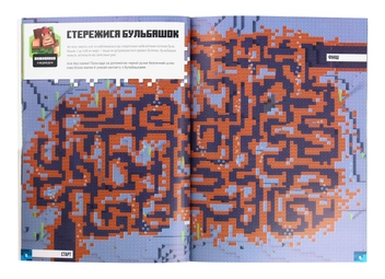 Бумажная книга «MINECRAFT. Підводні пригоди. Стікербук», автор Стефани Милтон - фото №4 - миниатюра