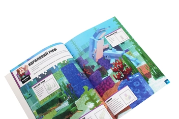 Бумажная книга «MINECRAFT. Підводні пригоди. Стікербук», автор Стефани Милтон - фото №5 - миниатюра