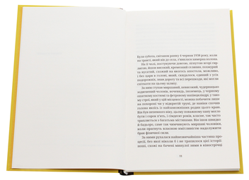 Бумажная книга «Вілімовський», автор Миленко Ергович - фото №4 - миниатюра