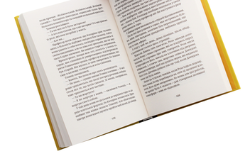 Бумажная книга «Вілімовський», автор Миленко Ергович - фото №5 - миниатюра