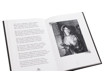 Бумажная книга «Маргаритки для Майстра», автор Марго Гейко - фото №6 - миниатюра