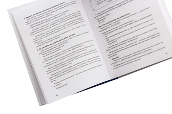 Бумажная книга «Людмила Калабуха (комплект із 2 книг)», автор Людмила Калабуха - фото №7 - миниатюра