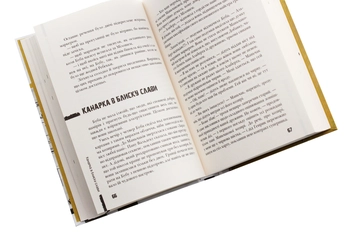 Бумажная книга «Буба (комплект із 2 книг)», автор Барбара Космовська - фото №10 - миниатюра