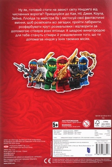 Паперова книга «LEGO. 1001 стікер (комплект із 2 книг)» - фото №3 - мініатюра