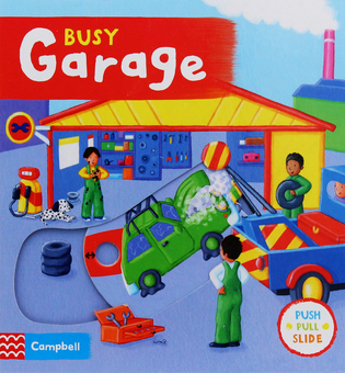Бумажная книга «Busy Garage», автор Ребекка Финн - фото №1 - миниатюра