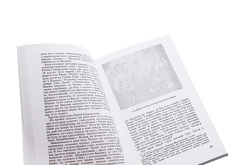 Бумажная книга «Коліївщина. Гайдамацьке повстання 1768 р.», автор Петр Мирчук - фото №6 - миниатюра