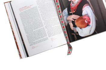 Бумажная книга «Бойківське весілля», авторов Ольга Фреймут, Наталья Хибеба - фото №5 - миниатюра