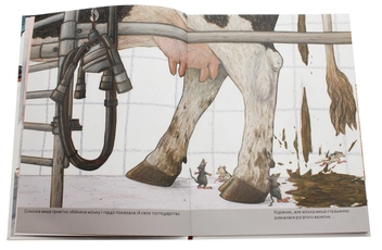 Бумажная книга «Міська миша та сільська миша» - фото №4 - миниатюра