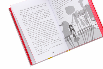 Паперова книга «Мерф Звичайний. Книга 1», авторів Кріс Сміт, Грег Джеймс - фото №5 - мініатюра
