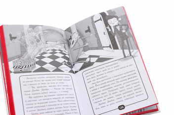Бумажная книга «Мерф Звичайний (комплект із 4 книг)», авторов Крис Смит, Грег Джеймс - фото №7 - миниатюра