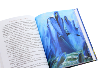 Бумажная книга «Міо, мій Міо», автор Астрид Линдгрен - фото №5 - миниатюра