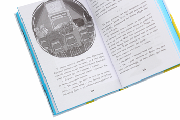 Паперова книга «Мерф Звичайний і герої-негідники. Книга 2», авторів Кріс Сміт, Грег Джеймс - фото №5 - мініатюра