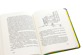 Бумажная книга «Чубзики», автор Сергей Лоскот - фото №6 - миниатюра