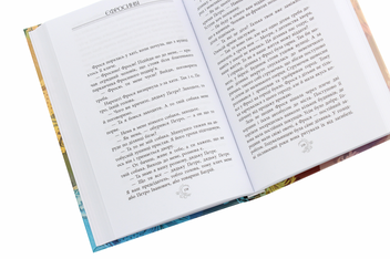 Бумажная книга «Імена», автор Марина Зерова - фото №5 - миниатюра