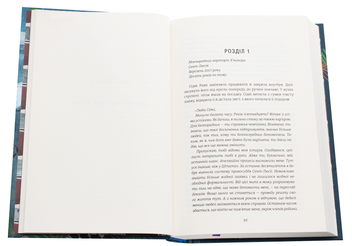 Бумажная книга «Не вір у це», автор Чарли Донли - фото №4 - миниатюра