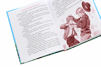 Бумажная книга «Пригоди Тома Сойєра», автор Марк Твен - фото №5 - миниатюра