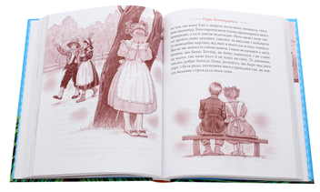 Бумажная книга «Пригоди Тома Сойєра», автор Марк Твен - фото №7 - миниатюра