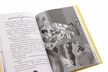 Бумажная книга «Агата Містері. Книга 15. Таємниця Дракули. », автор Стив Стивенсон - фото №5 - миниатюра