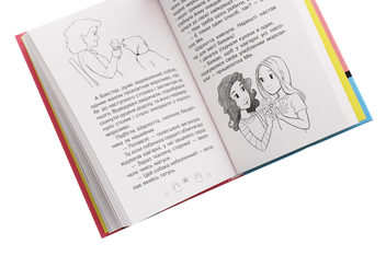 Бумажная книга «Магія для цуценяти», автор Рози Бэнкс - фото №5 - миниатюра