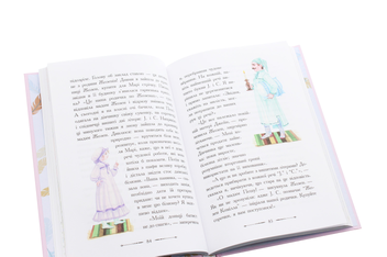 Бумажная книга «Леді Джейн, або Блакитна чапля», автор Сесилия Джемисон - фото №6 - миниатюра