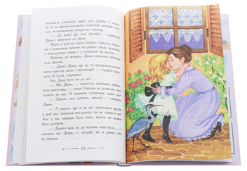 Бумажная книга «Леді Джейн, або Блакитна чапля», автор Сесилия Джемисон - фото №7 - миниатюра