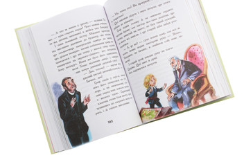 Бумажная книга «Маленький лорд Фаунтлерой», автор Фрэнсис Бернетт - фото №4 - миниатюра