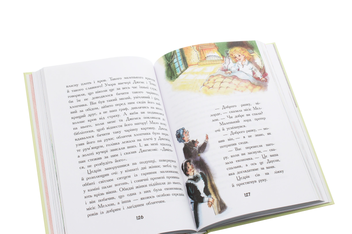Бумажная книга «Маленький лорд Фаунтлерой», автор Фрэнсис Бернетт - фото №5 - миниатюра