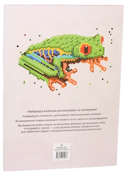 Бумажная книга «Кольоровий квест (комплект із 3 книг)», авторов Джон Вудкок, Джоанна Вебстер - фото №3 - миниатюра