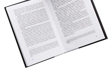 Бумажная книга «Історія чернівецьких євреїв», автор Герман Штернберг - фото №6 - миниатюра