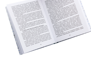 Паперова книга «Криптологія. Навчальний посібник», авторів Юлія Лісовська, Петро Лісовський, Микола Курко - фото №5 - мініатюра