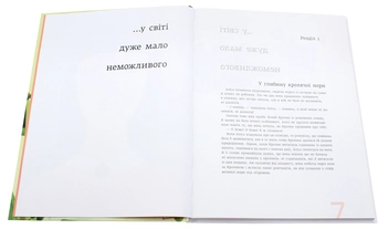 Бумажная книга «Аліса в Країні Див», автор Льюис Кэрролл - фото №4 - миниатюра