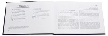 Бумажная книга «Архітектура світла в українській церкві», авторов Мирослав Яцив, Юрий Криворучко - фото №4 - миниатюра