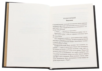 Паперова книга «Убивство на полі для гольфу», автор Агата Крісті - фото №4 - мініатюра