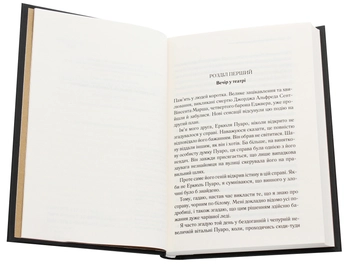 Бумажная книга «Смерть лорда Еджвера», автор Агата Кристи - фото №4 - миниатюра