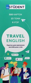 Бумажная книга «Travel English. Картки для вивчення англійських слів. 500 карток» - фото №2 - миниатюра