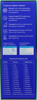Бумажная книга «Travel English. Картки для вивчення англійських слів. 500 карток» - фото №3 - миниатюра
