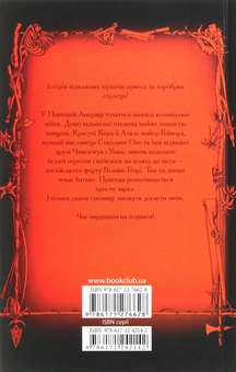 Бумажная книга «Бібліотека пригод (комплект із 9 книг)», авторов Джеймс Фенимор Купер, О. Генри, Герберт Уэллс, Эмилио Сальгари, Майн Рид, Льюис Кэрролл, Луи Анри Буссенар - фото №17 - миниатюра