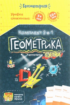  «Настольная игра Банда Умников Геокомплект 2 в 1 (4623721120329)», бренда Банда Умников - фото №3 - миниатюра