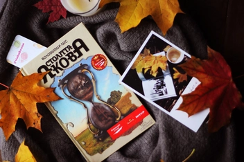 Паперова книга «Століття Якова», автор Володимир Лис - фото №4 - мініатюра