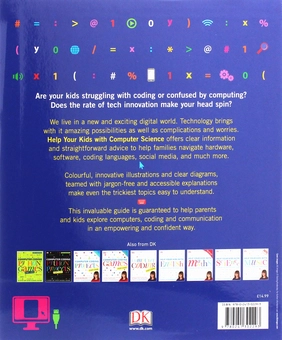 Паперова книга «Help Your Kids with Computer Science» - фото №2 - мініатюра