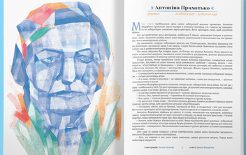 Бумажная книга «Це зробила вона. Це теж зробила вона (комплект із 2 книг)», авторов Тамара Гундорова, Валентина Вздульская, Александра Орлова, Виктория Амелина, Юлия Стахивская - фото №7 - миниатюра